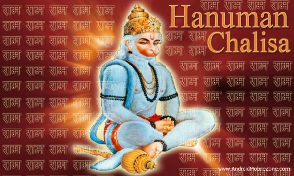 hanuman chalisa audio download mp3